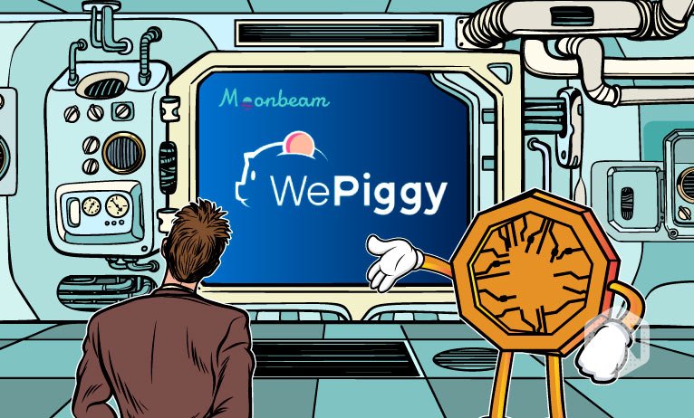 Moonbeam Community Takes WePiggy Dwell on Its Mainnet Moonbeam Community Takes WePiggy Dwell on Its Mainnet